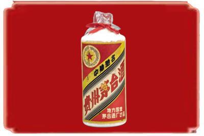 滨州市烟酒回收地方国营茅台酒.jpg