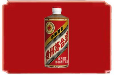 滨州市烟酒回收五星茅台酒.jpg