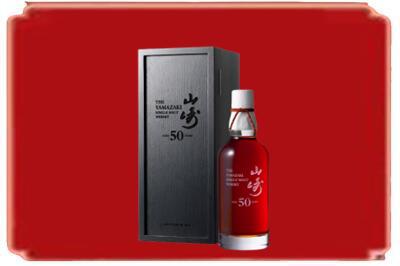 滨州市烟酒回收山崎洋酒.jpg